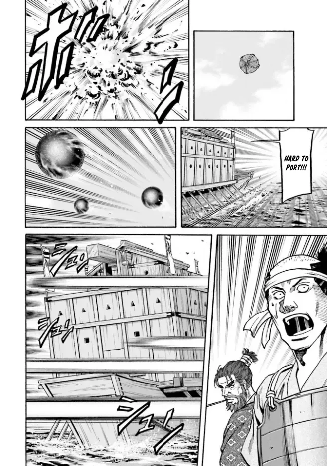 Nobunaga no Chef Zinmanga X Chapter 207 Page 10