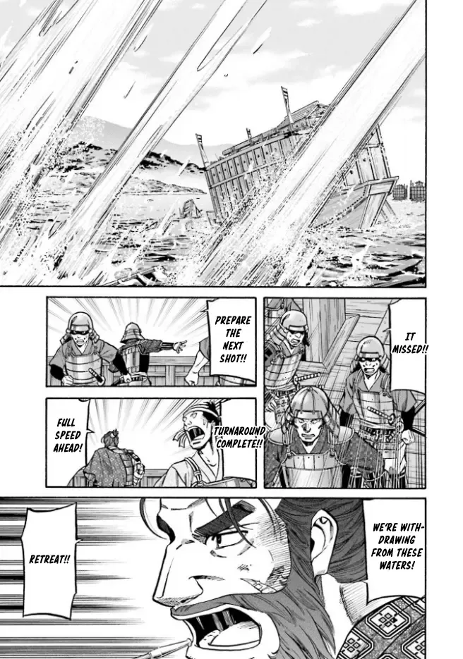Nobunaga no Chef Zinmanga X Chapter 207 Page 11