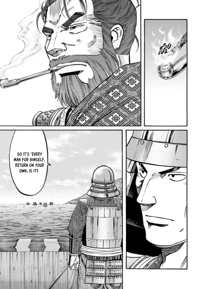 Nobunaga no Chef Zinmanga X Chapter 207 Page 13