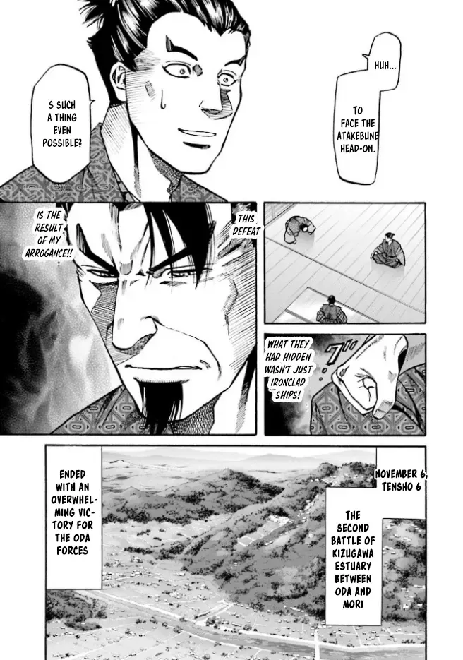 Nobunaga no Chef Zinmanga X Chapter 207 Page 15