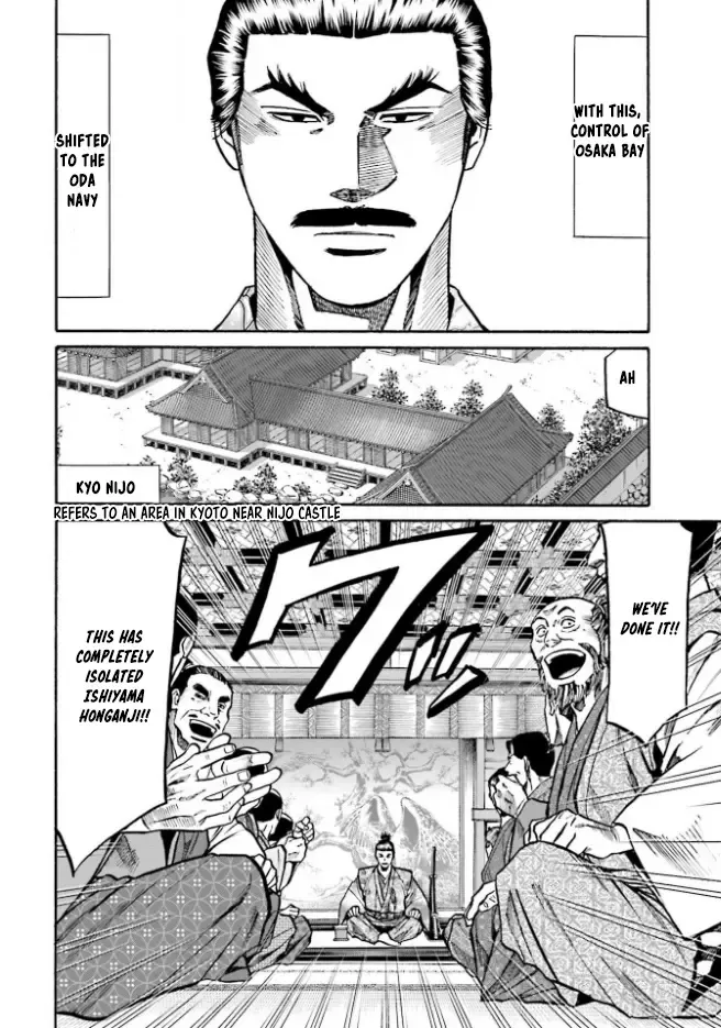 Nobunaga no Chef Zinmanga X Chapter 207 Page 16