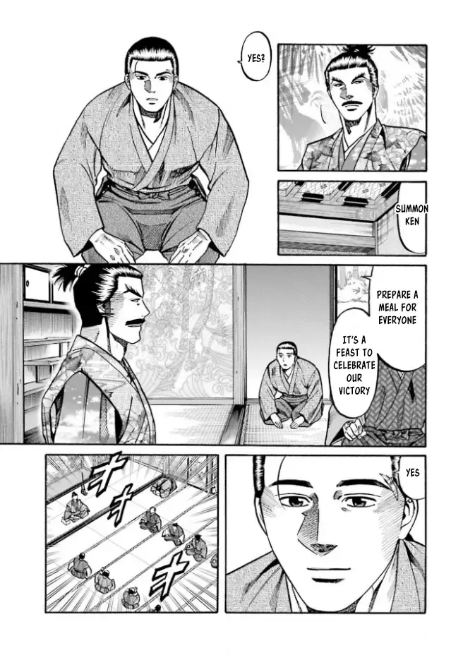 Nobunaga no Chef Zinmanga X Chapter 207 Page 19