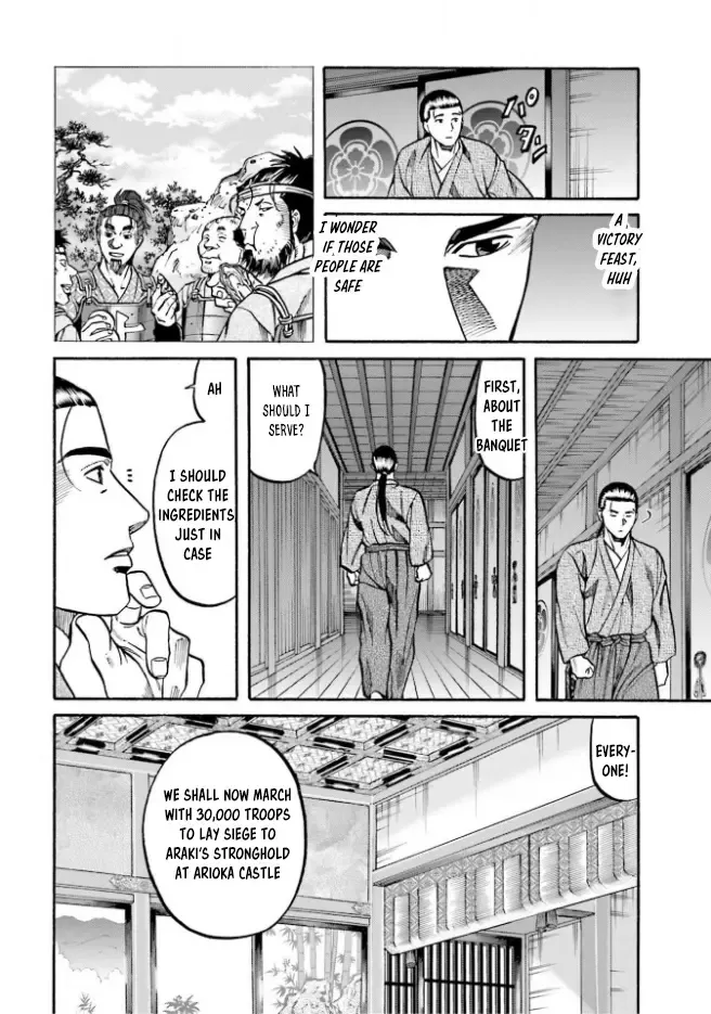 Nobunaga no Chef Zinmanga X Chapter 207 Page 20