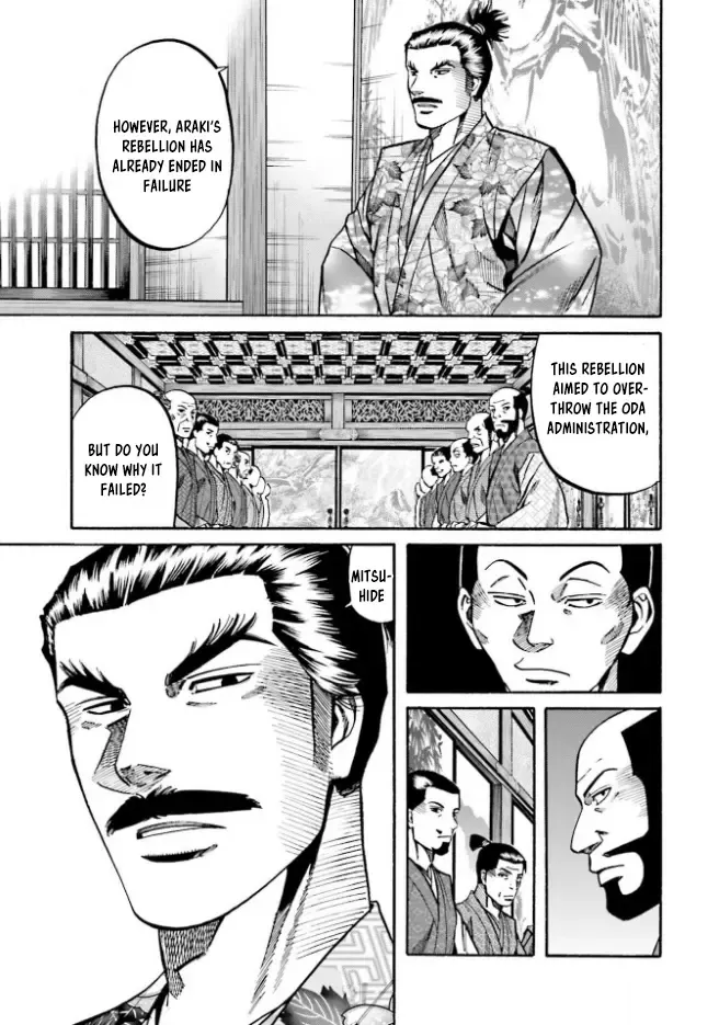 Nobunaga no Chef Zinmanga X Chapter 207 Page 21