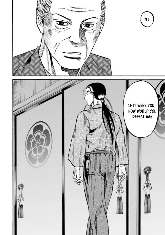 Nobunaga no Chef Zinmanga X Chapter 207 Page 22