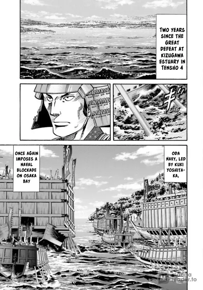 Nobunaga no Chef Zinmanga X Chapter 206 Page 2