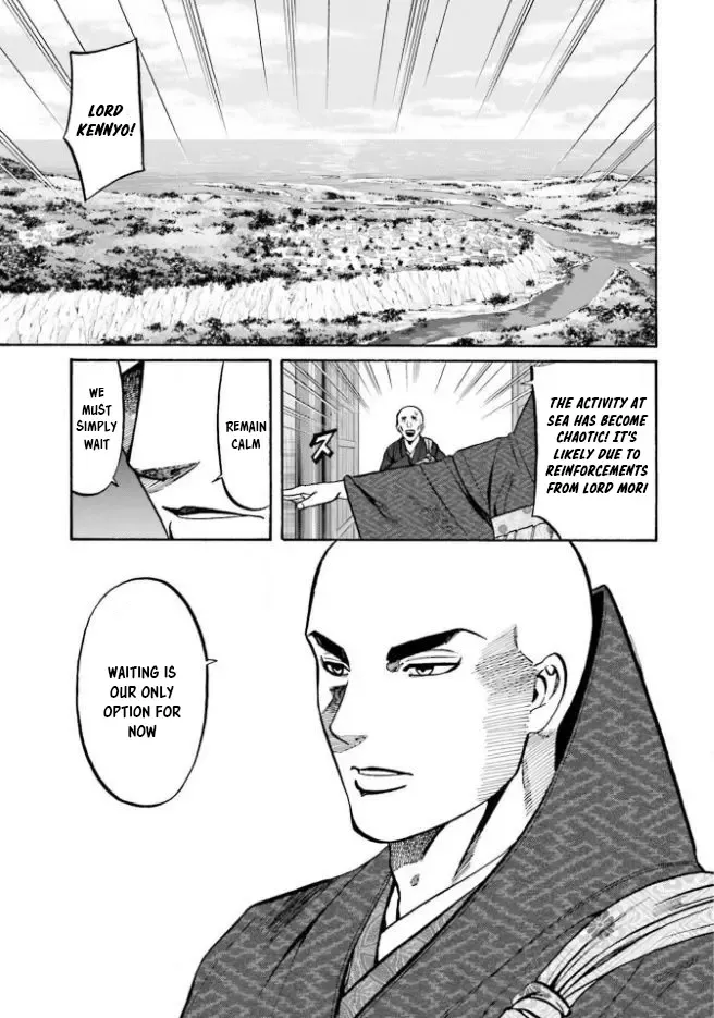 Nobunaga no Chef Zinmanga X Chapter 206 Page 4