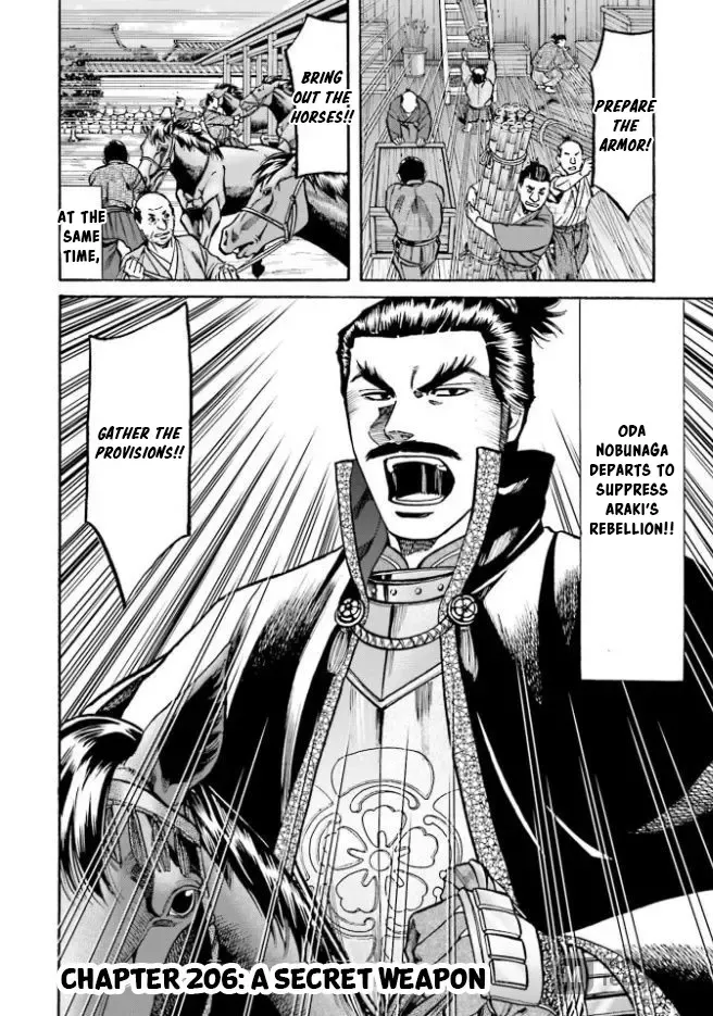 Nobunaga no Chef Zinmanga X Chapter 206 Page 5