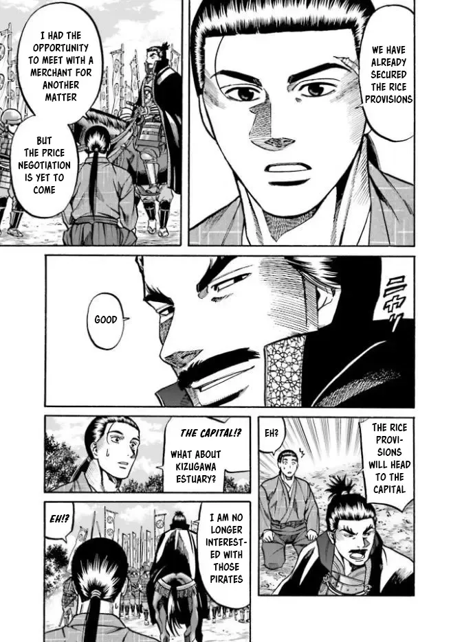 Nobunaga no Chef Zinmanga X Chapter 206 Page 6