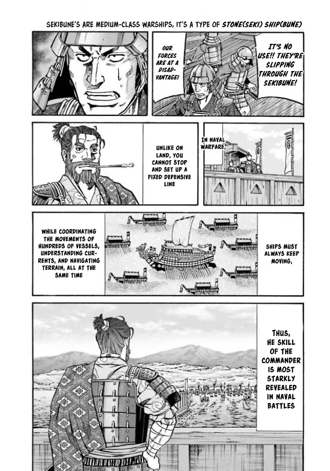 Nobunaga no Chef Zinmanga X Chapter 206 Page 12