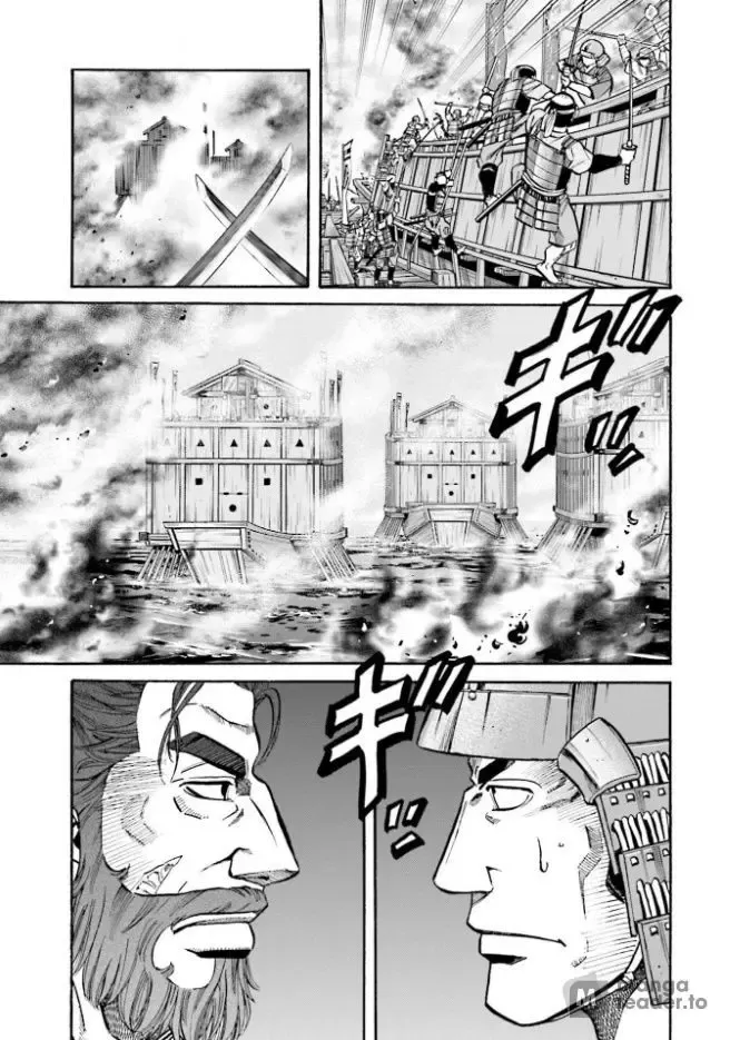 Nobunaga no Chef Zinmanga X Chapter 206 Page 14