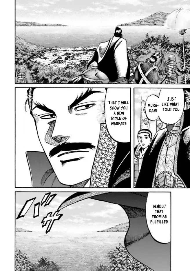 Nobunaga no Chef Zinmanga X Chapter 206 Page 15