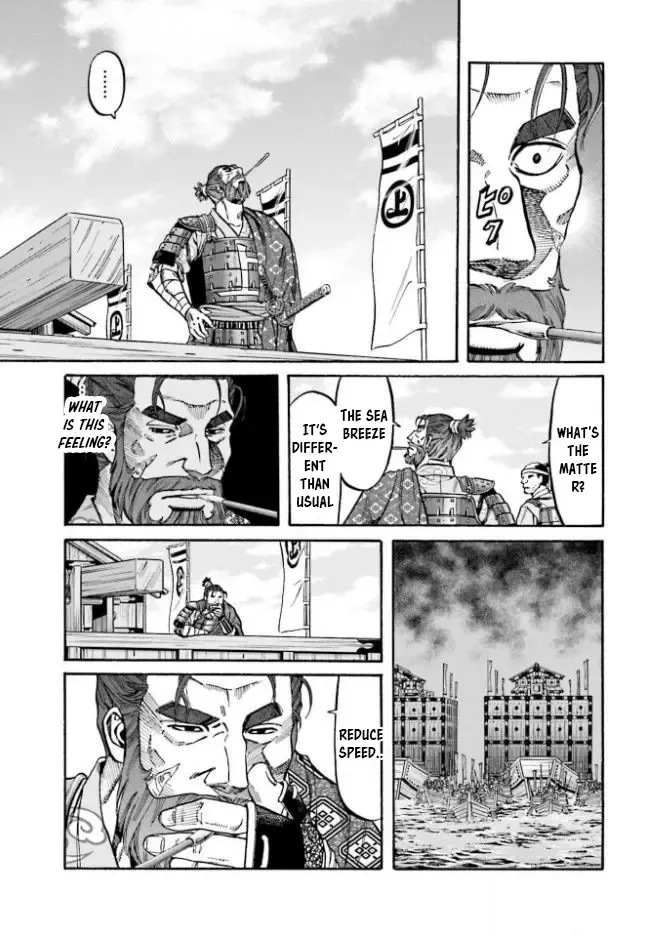 Nobunaga no Chef Zinmanga X Chapter 206 Page 16