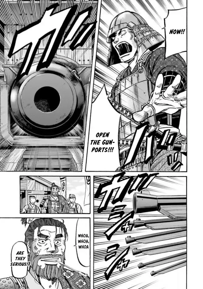 Nobunaga no Chef Zinmanga X Chapter 206 Page 18