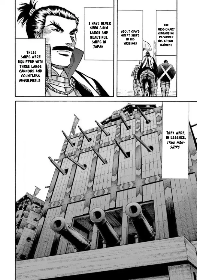 Nobunaga no Chef Zinmanga X Chapter 206 Page 21