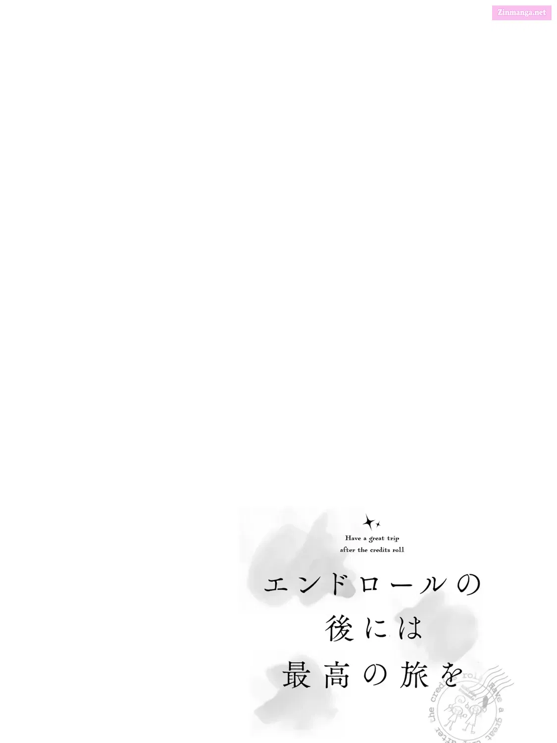 End Roll no Ato ni wa Saikou no Tabi wo Zinmanga X Chapter 2 Page 1