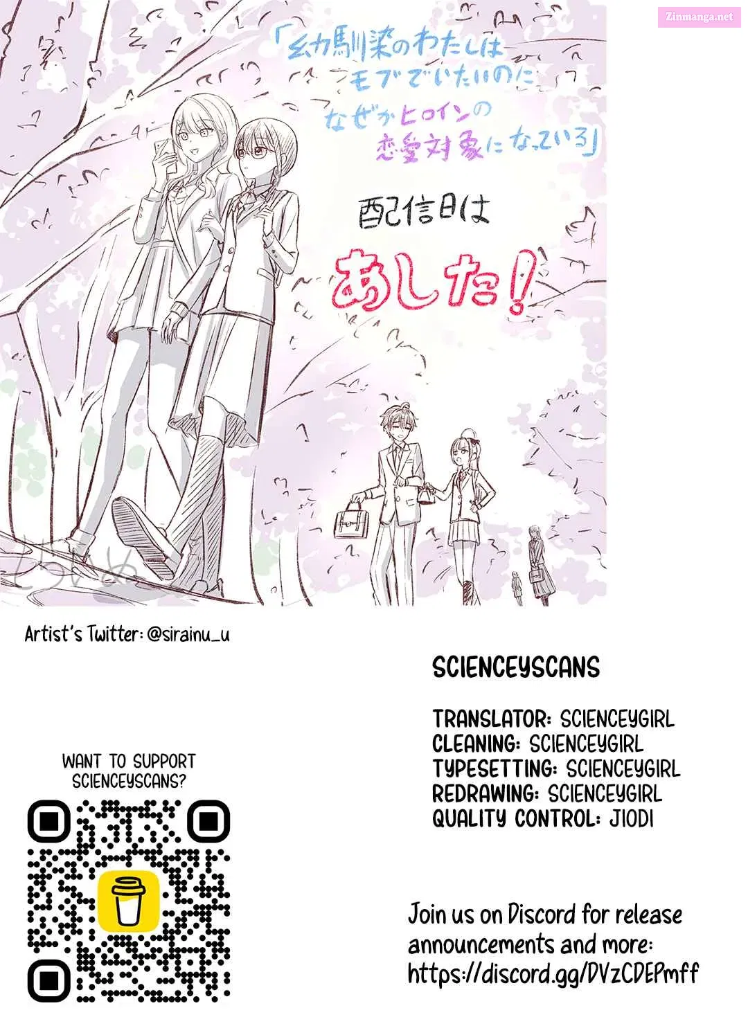 I'm a Childhood Friend, and I Want to Remain a Supporting Character, but for Some Reason, I Became the Heroine's Love Interest Zinmanga X Chapter 1 Page 64