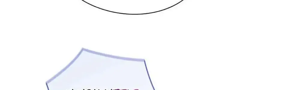 A Confident Marriage Zinmanga X Chapter 1 Page 10