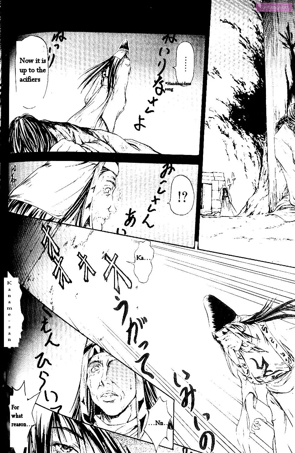 Fatal Frame 3: The Voice of the Tattoo Zinmanga X Chapter 10 Page 8