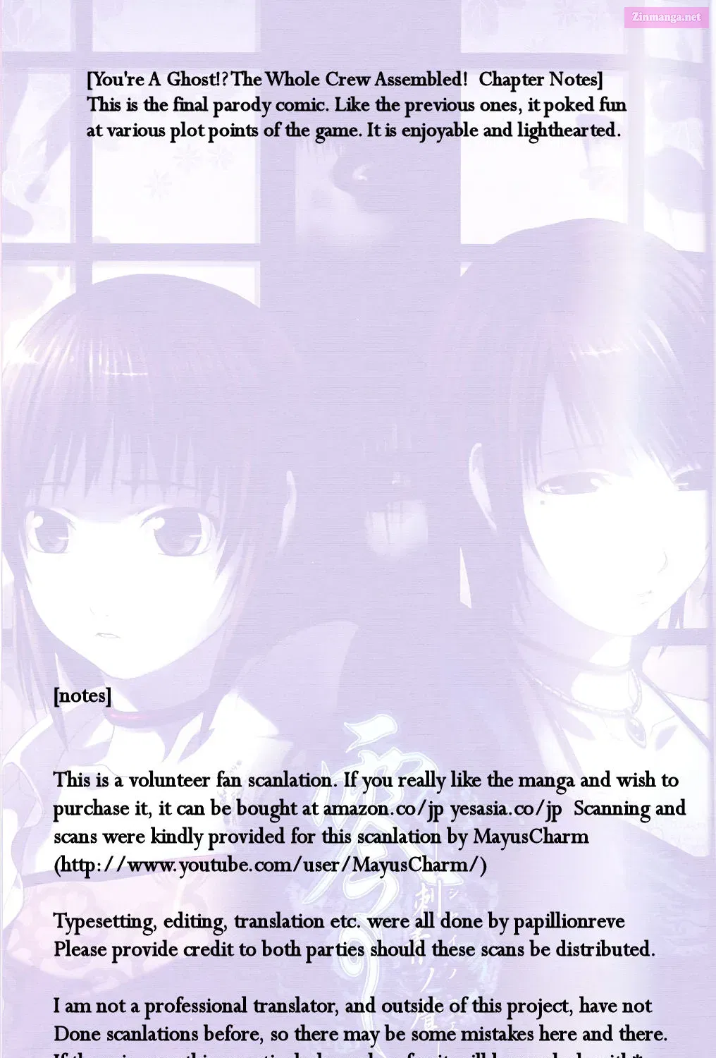Fatal Frame 3: The Voice of the Tattoo Zinmanga X Chapter 9 Page 3
