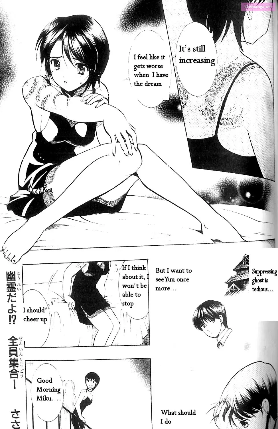 Fatal Frame 3: The Voice of the Tattoo Zinmanga X Chapter 9 Page 5