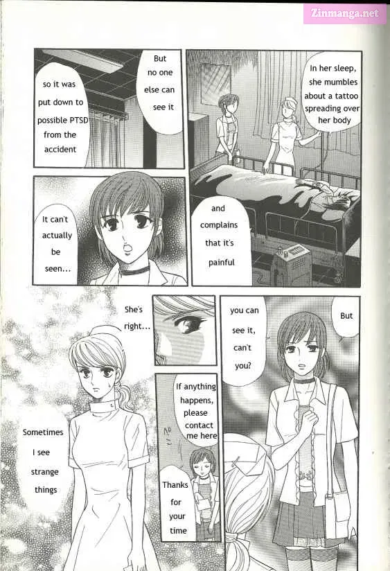 Fatal Frame 3: The Voice of the Tattoo Zinmanga X Chapter 8 Page 3