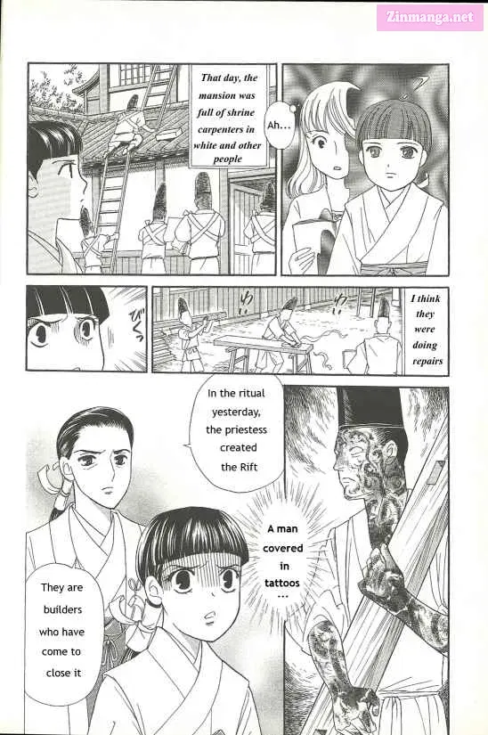 Fatal Frame 3: The Voice of the Tattoo Zinmanga X Chapter 8 Page 6