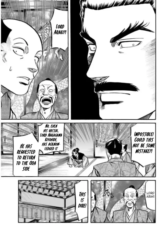 Nobunaga no Chef Zinmanga X Chapter 205 Page 7