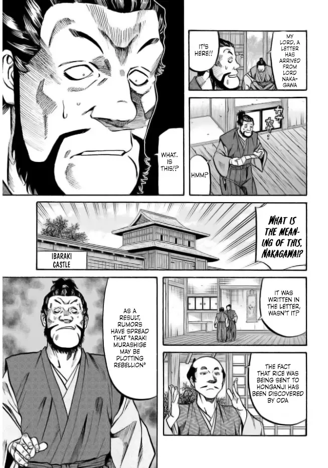 Nobunaga no Chef Zinmanga X Chapter 205 Page 13