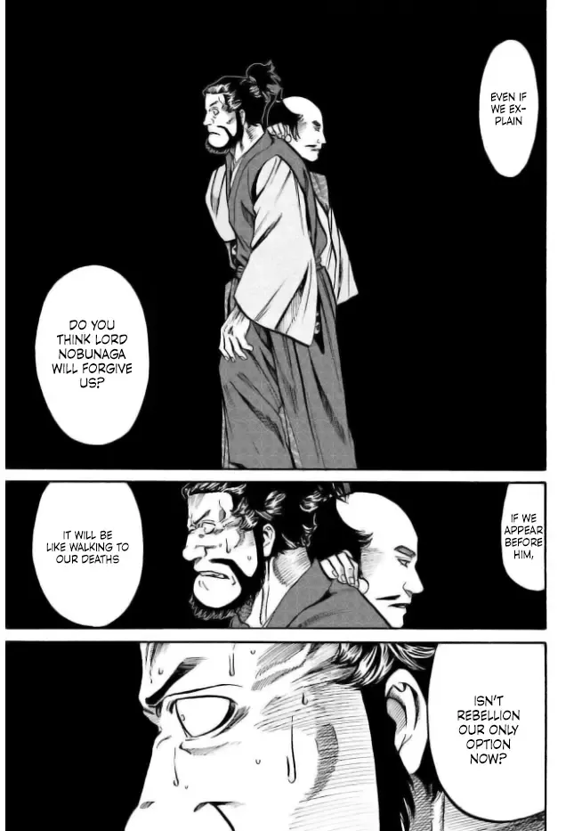 Nobunaga no Chef Zinmanga X Chapter 205 Page 15