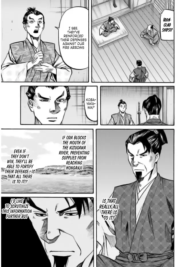 Nobunaga no Chef Zinmanga X Chapter 205 Page 19