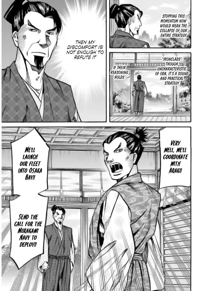 Nobunaga no Chef Zinmanga X Chapter 205 Page 21