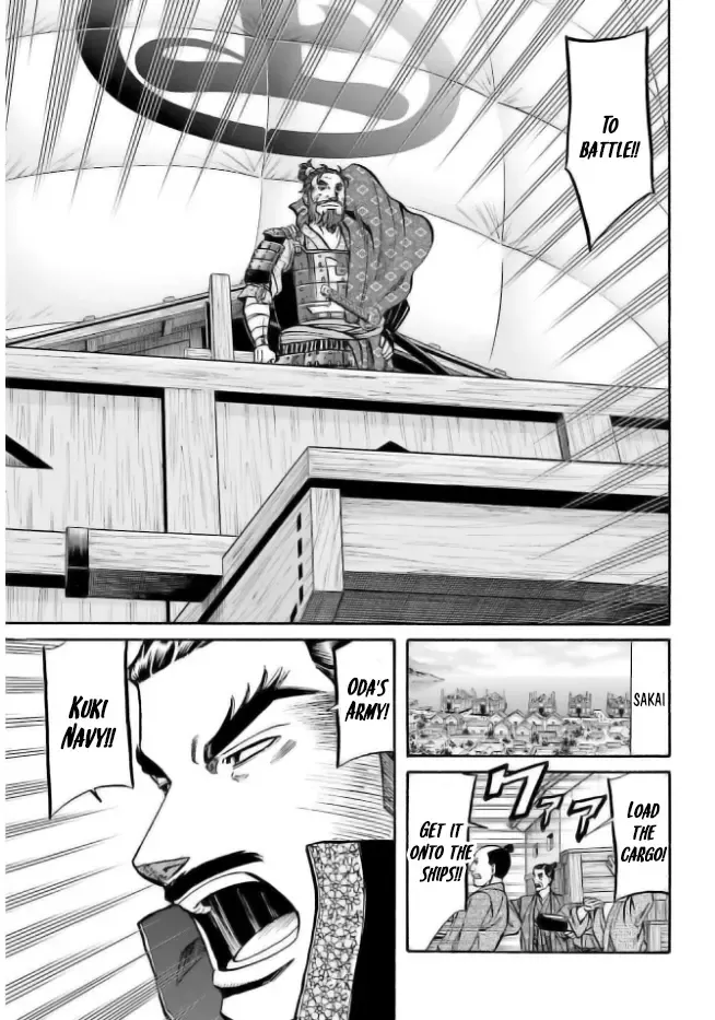 Nobunaga no Chef Zinmanga X Chapter 205 Page 25