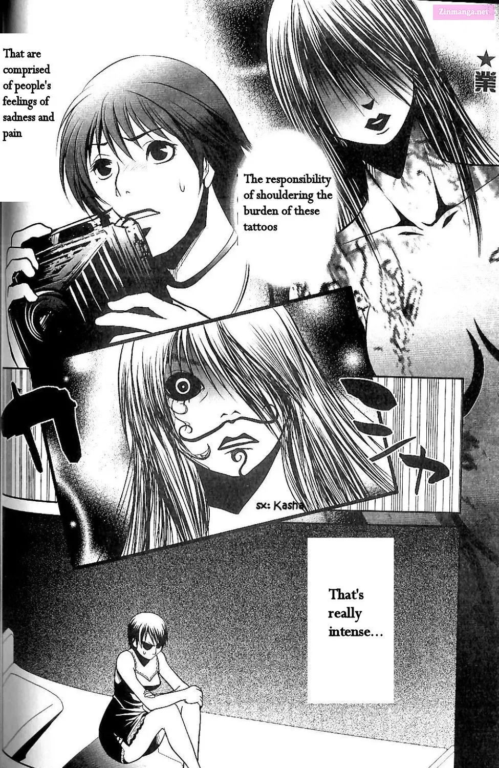 Fatal Frame 3: The Voice of the Tattoo Zinmanga X Chapter 3 Page 16