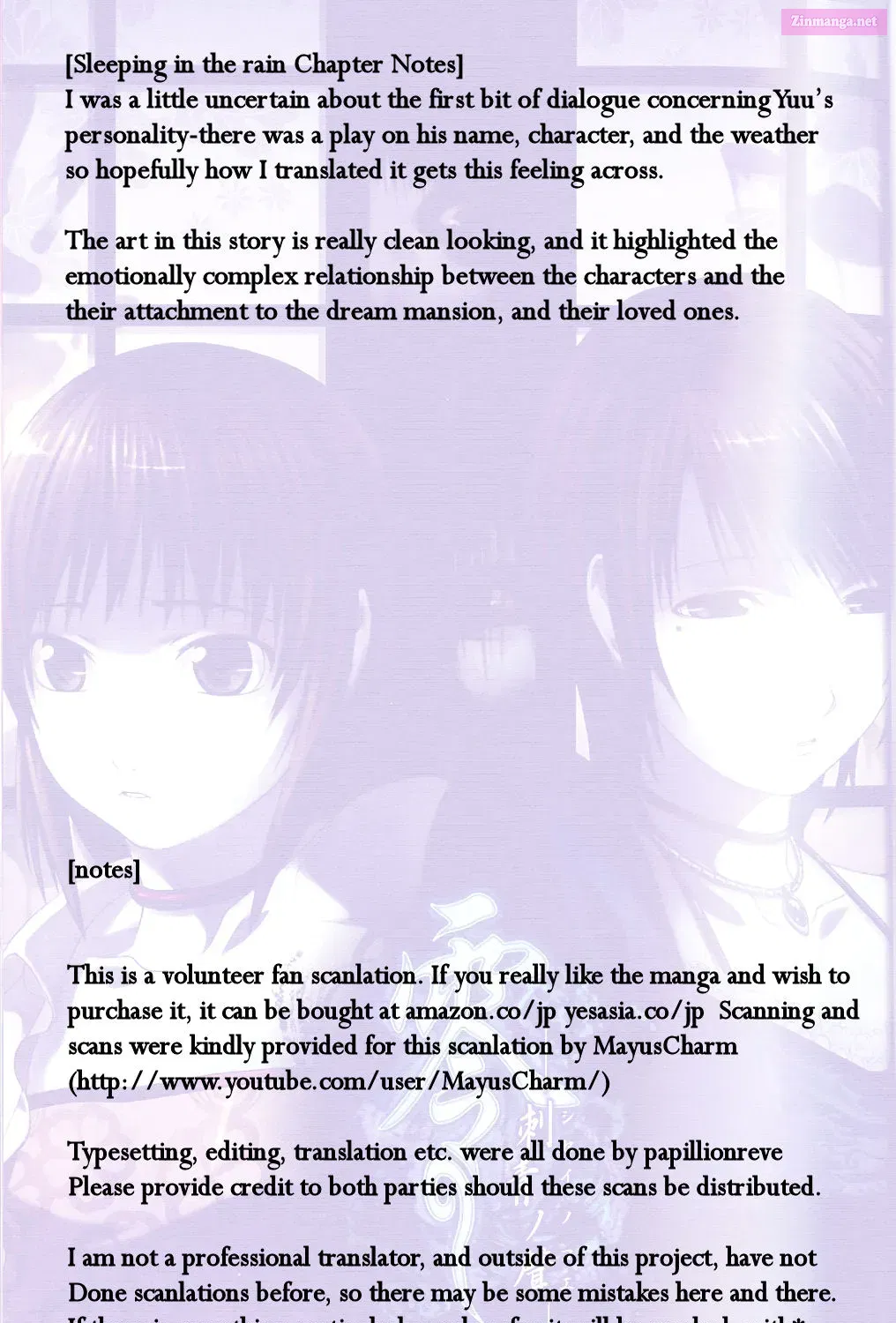 Fatal Frame 3: The Voice of the Tattoo Zinmanga X Chapter 2 Page 3