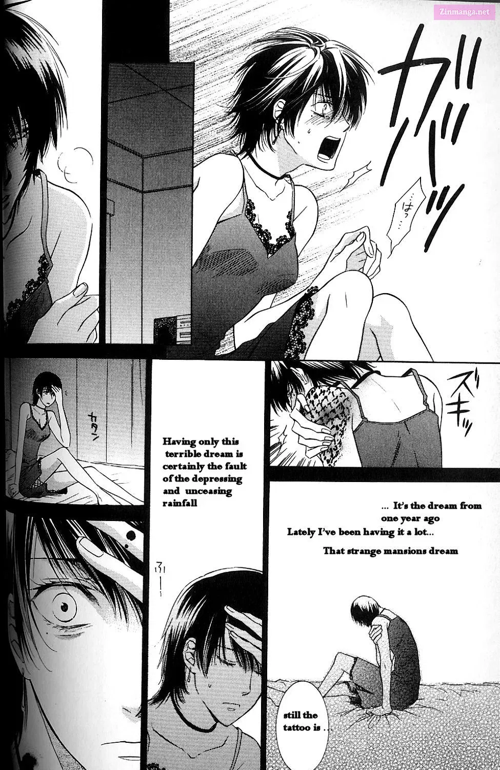 Fatal Frame 3: The Voice of the Tattoo Zinmanga X Chapter 2 Page 12