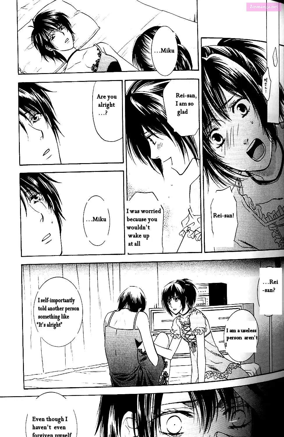 Fatal Frame 3: The Voice of the Tattoo Zinmanga X Chapter 2 Page 30