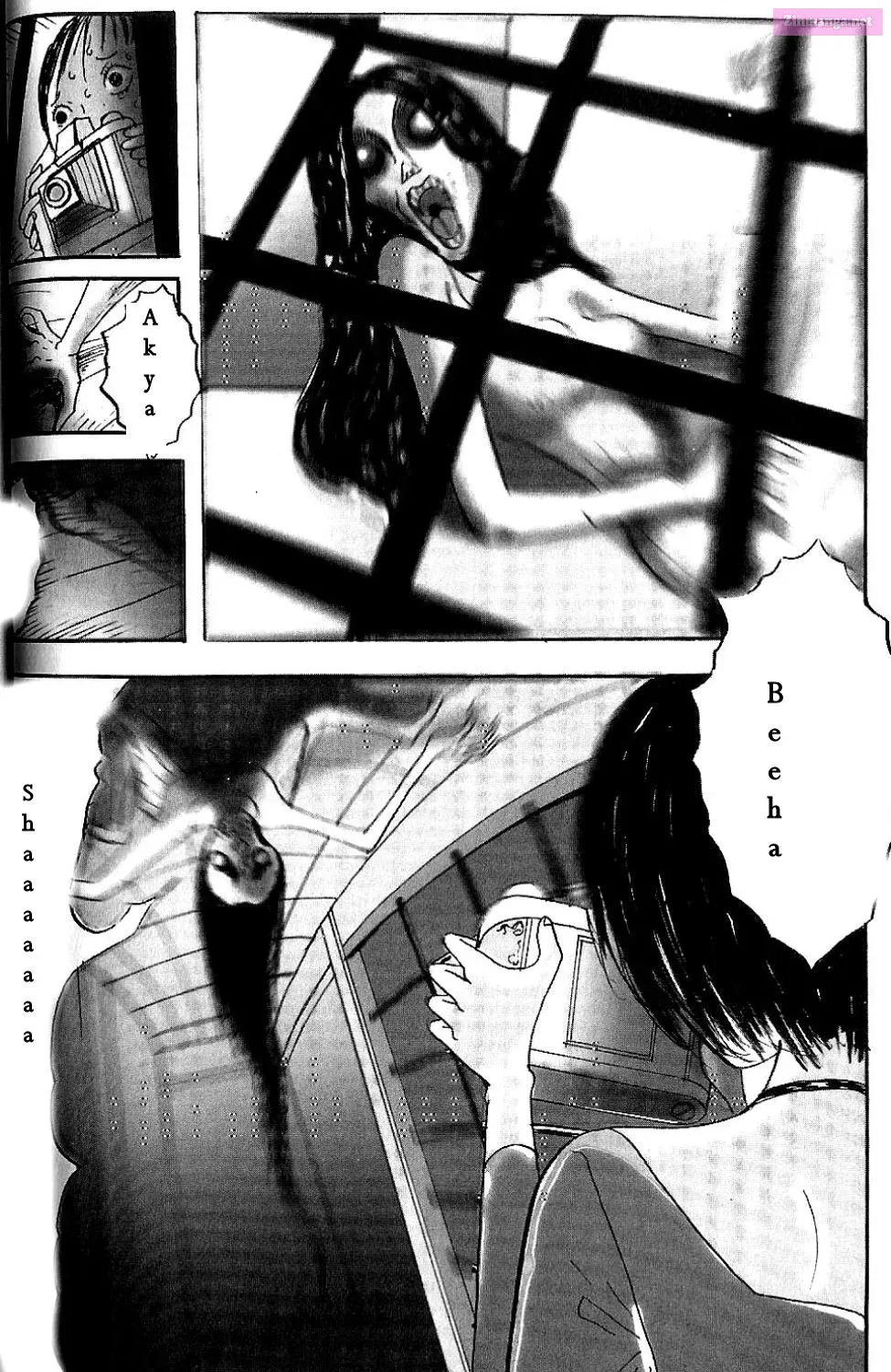 Fatal Frame 3: The Voice of the Tattoo Zinmanga X Chapter 1 Page 48