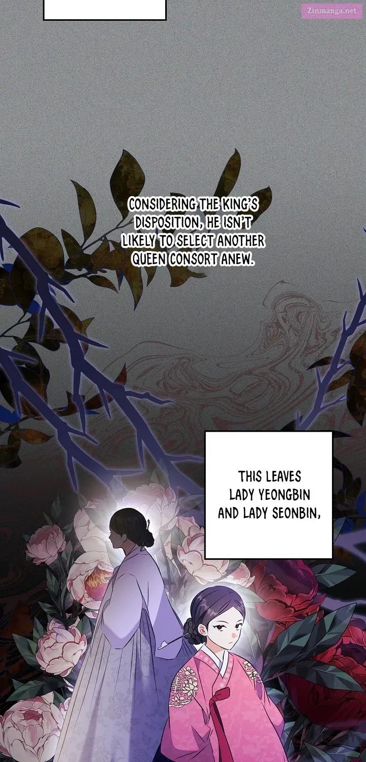 Born as the daughter of the lowly concubine Zinmanga X Chapter 8 Page 70