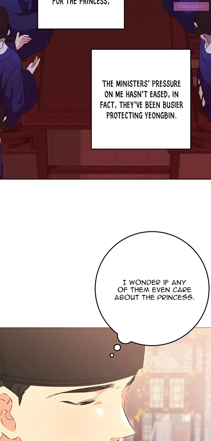 Born as the daughter of the lowly concubine Zinmanga X Chapter 7 Page 11
