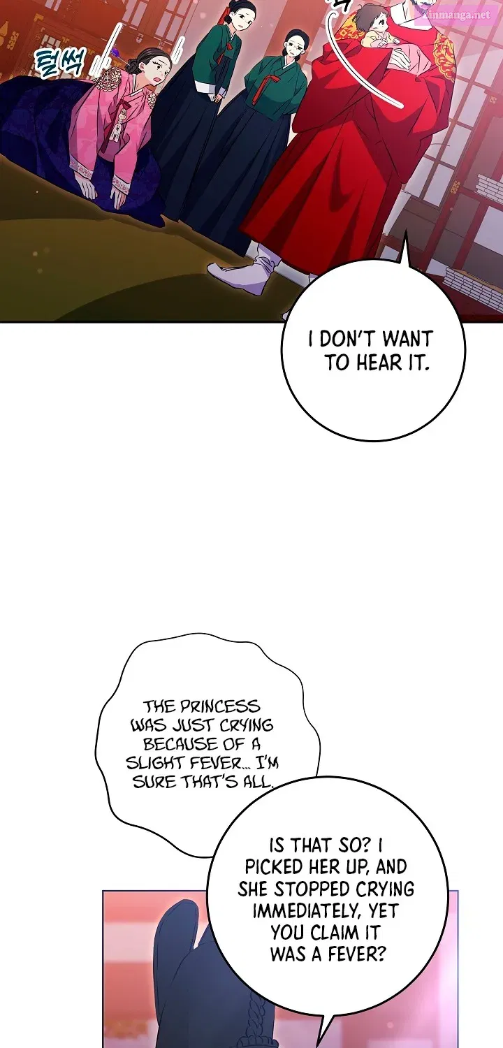 Born as the daughter of the lowly concubine Zinmanga X Chapter 3 Page 76