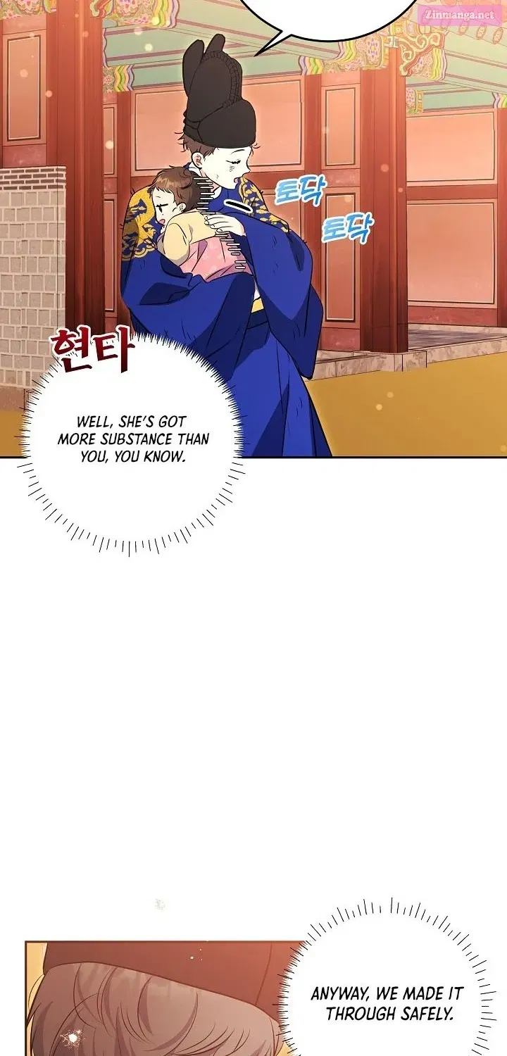 Born as the daughter of the lowly concubine Zinmanga X Chapter 2 Page 16