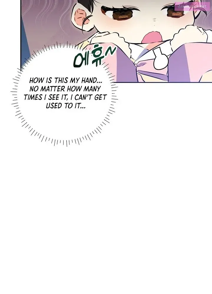 Born as the daughter of the lowly concubine Zinmanga X Chapter 1 Page 6