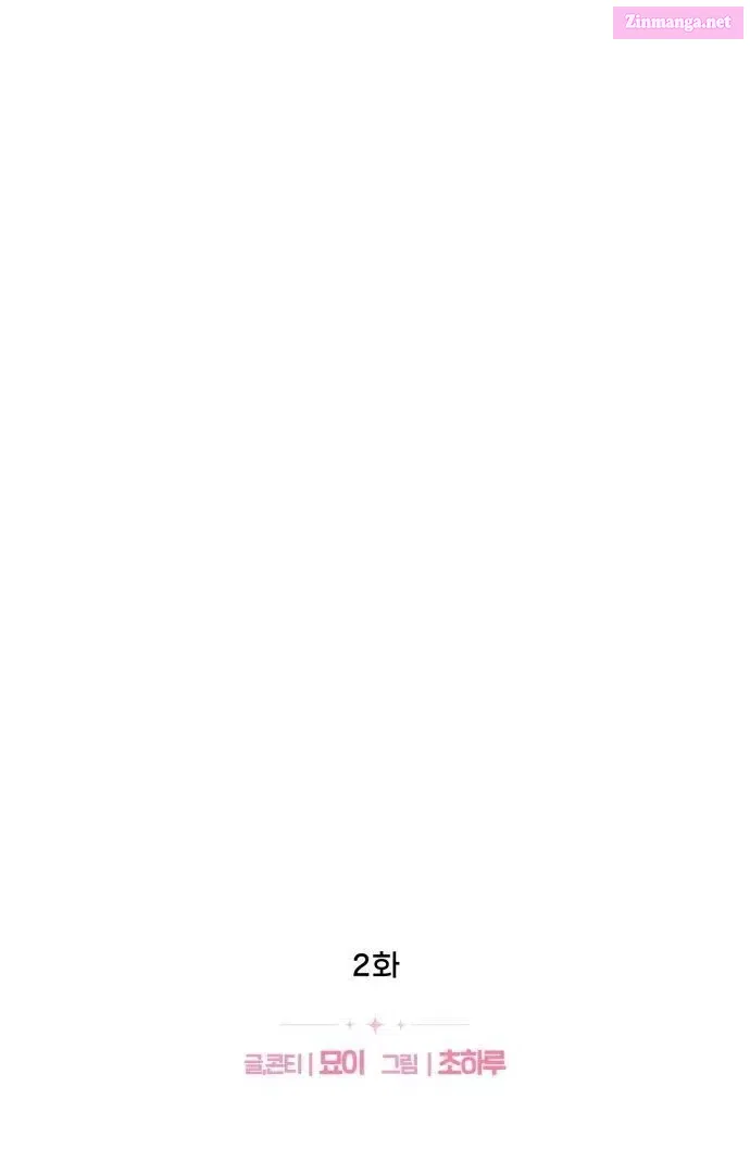 You are pretty Zinmanga X Chapter 2 Page 18