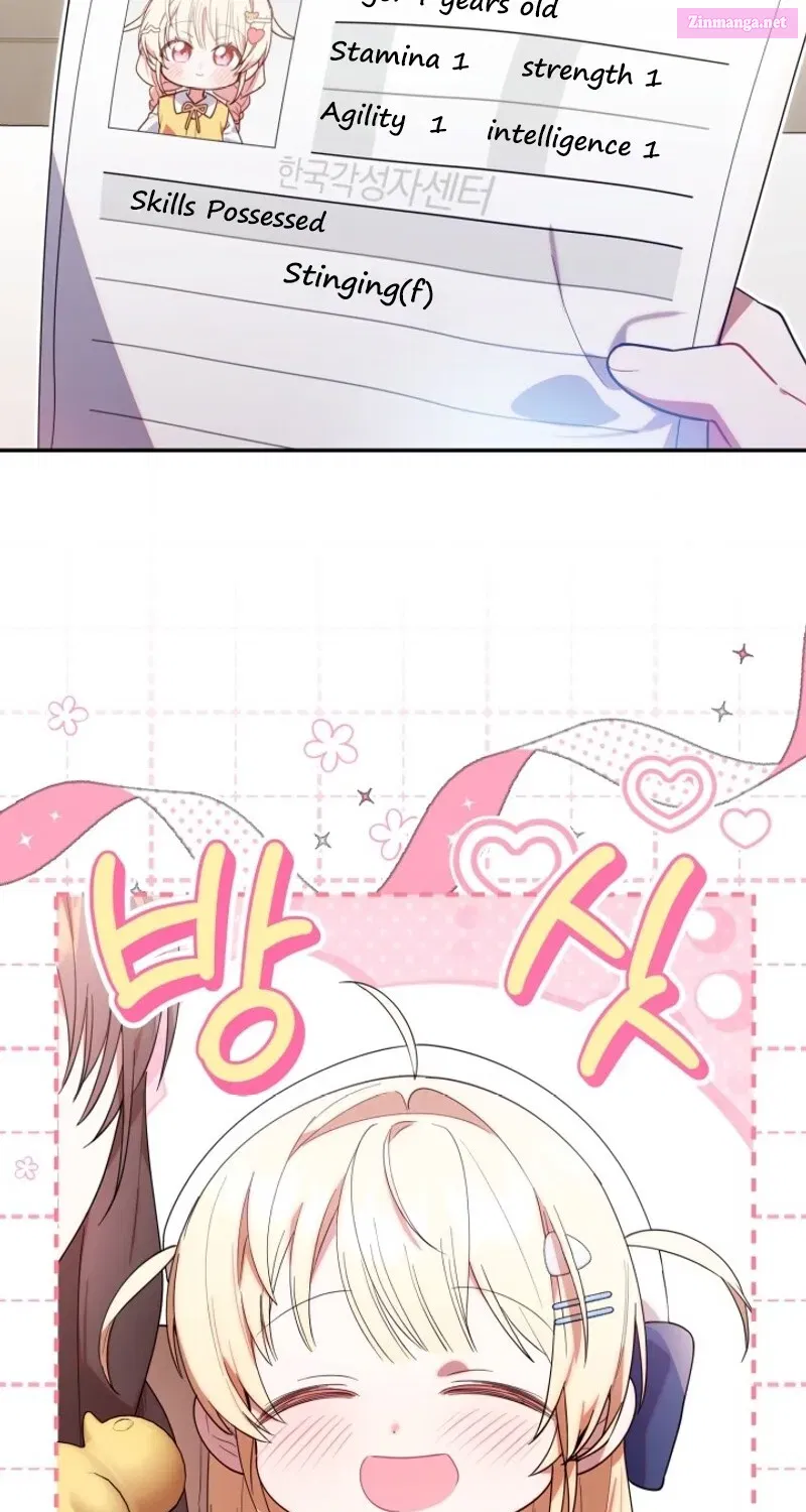 Byeongariban Heonteoneun Hyodo Jung! Zinmanga X Chapter 9 Page 5