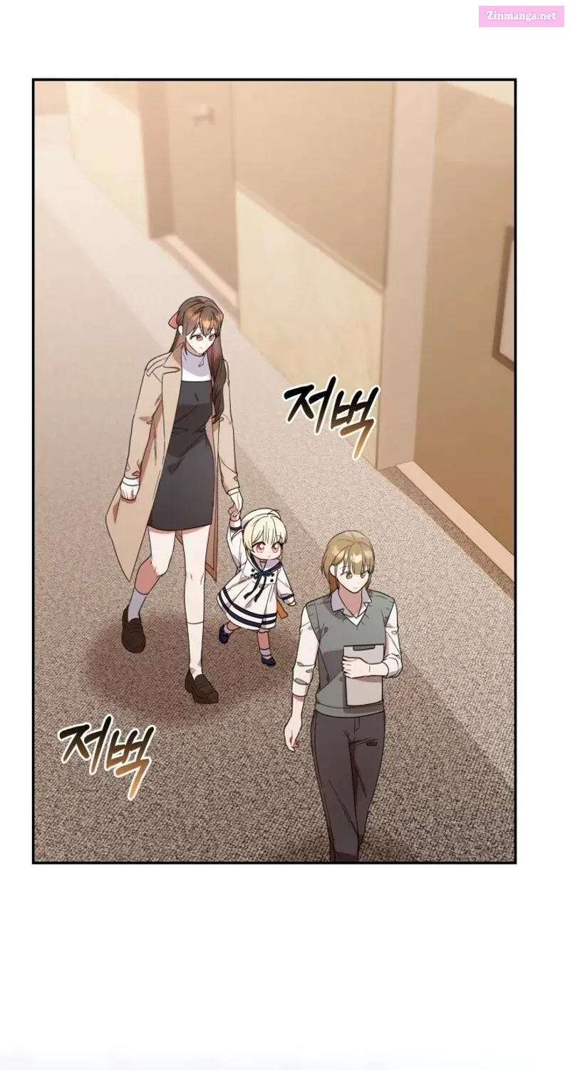 Byeongariban Heonteoneun Hyodo Jung! Zinmanga X Chapter 9 Page 16