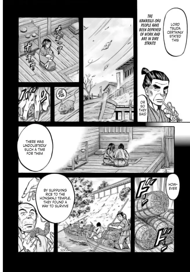 Nobunaga no Chef Zinmanga X Chapter 204 Page 2