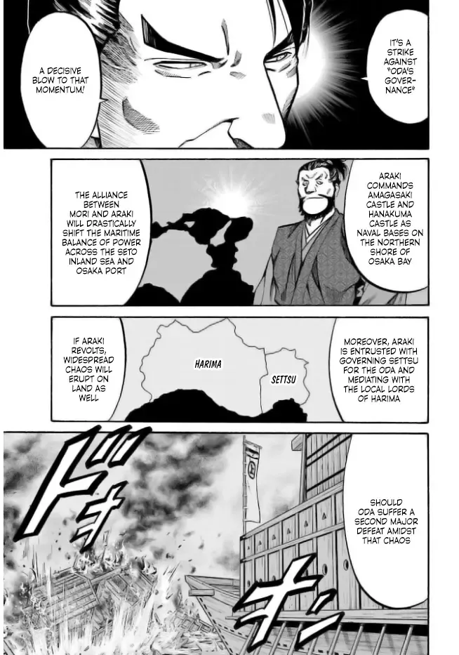 Nobunaga no Chef Zinmanga X Chapter 204 Page 5