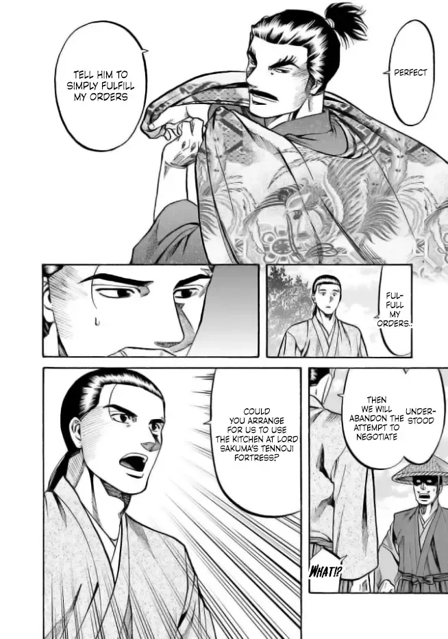 Nobunaga no Chef Zinmanga X Chapter 204 Page 8