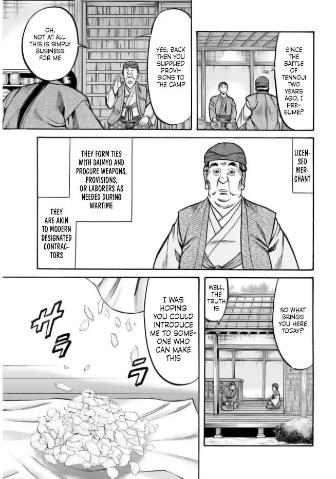 Nobunaga no Chef Zinmanga X Chapter 204 Page 11